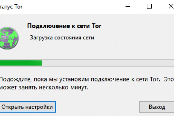 Наркотики через тор