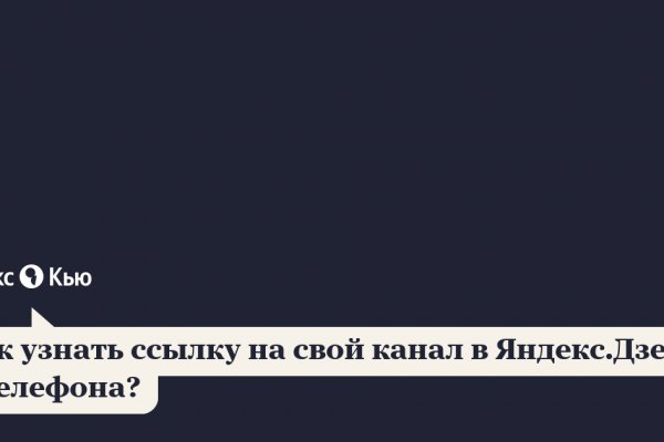 Как разбанить кракен