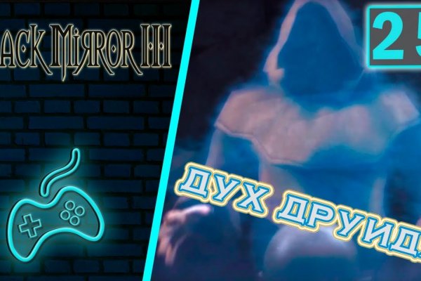 Гидра даркнет рынок