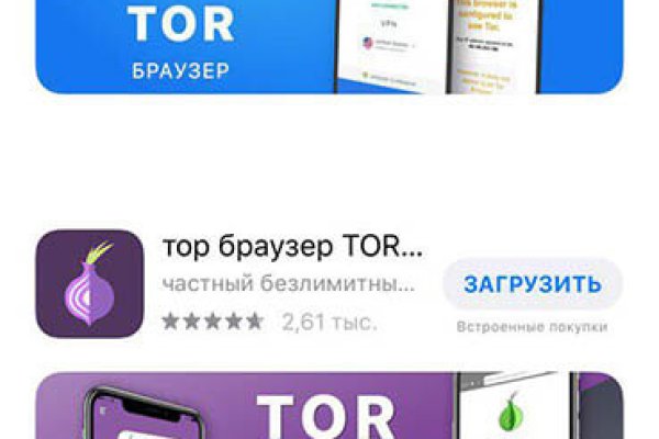 Ссылка на даркнет в тор