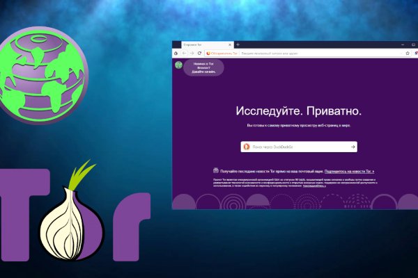 Актуальные ссылки на кракен тор