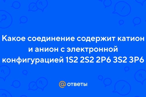 Кракен тор ссылка сегодня