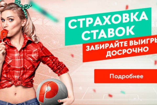 Кракен купить порошок