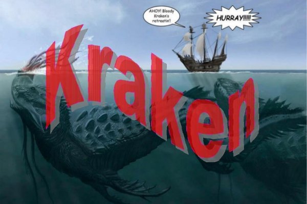 Kraken дарк магазин