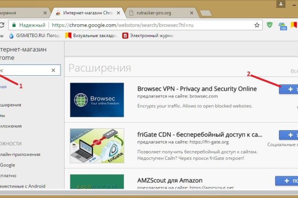 Кракен сайт закладок
