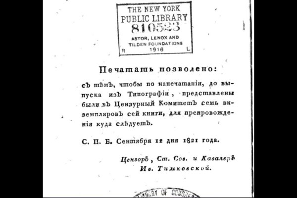 Кракен ссылка замена