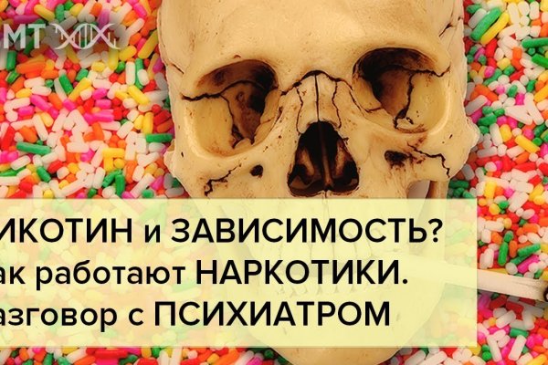 Какая ссылка на кракен