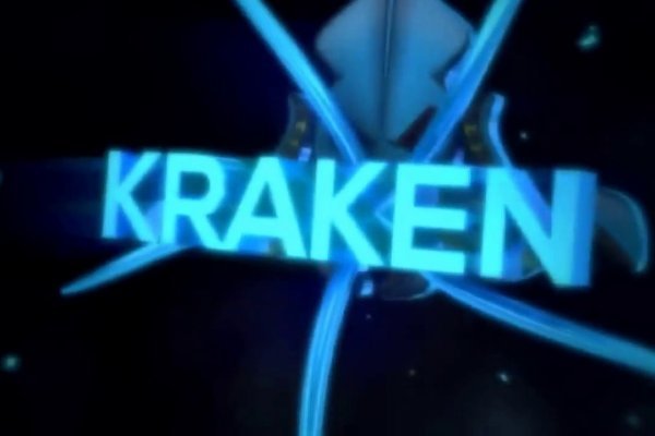 Кракен зеркало gigageek ru