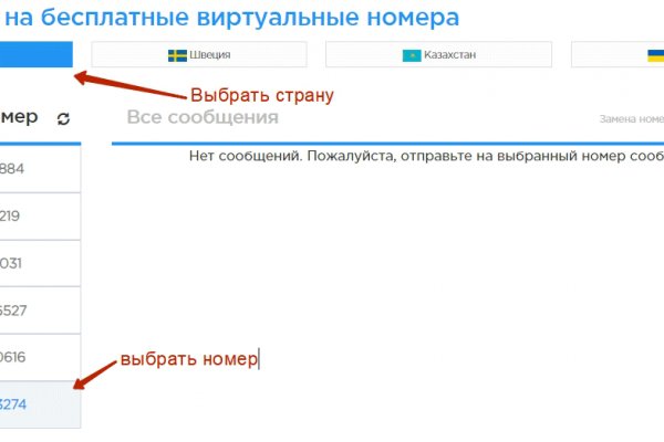 Регистрация на ссылку кракен krmp.cc