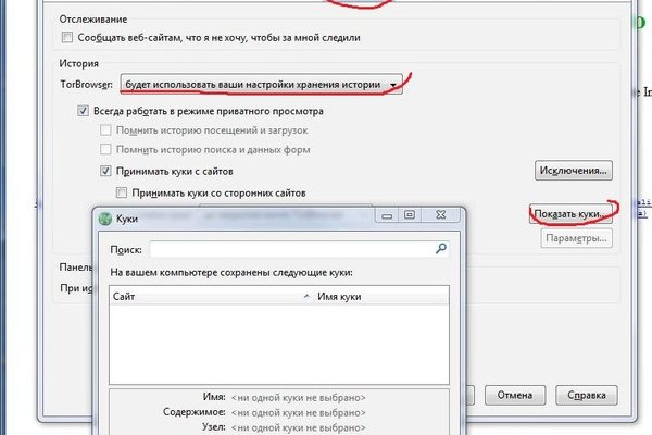Что продают в кракен маркете