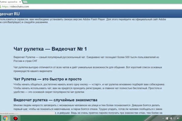 Кракен сайт продаж