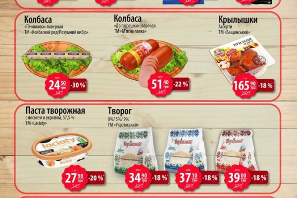 Ссылка на кракен тг