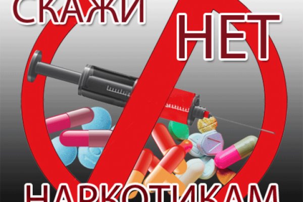 Кракен маркет зайти