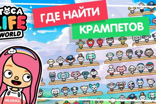 Кракен маркет плей