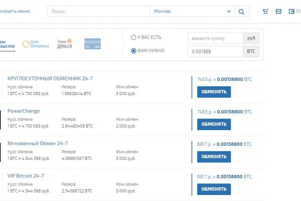 Кракен сайт kr2web in