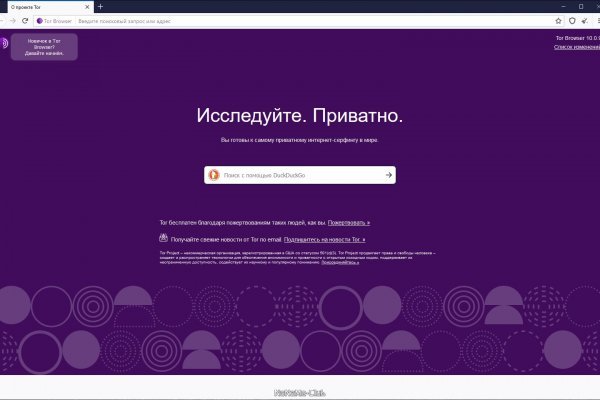 Почему кракен перестал работать
