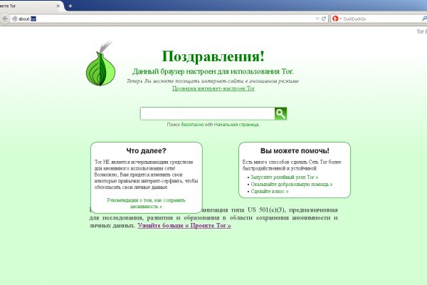 Ссылка крамп в торе in.kramp.cc