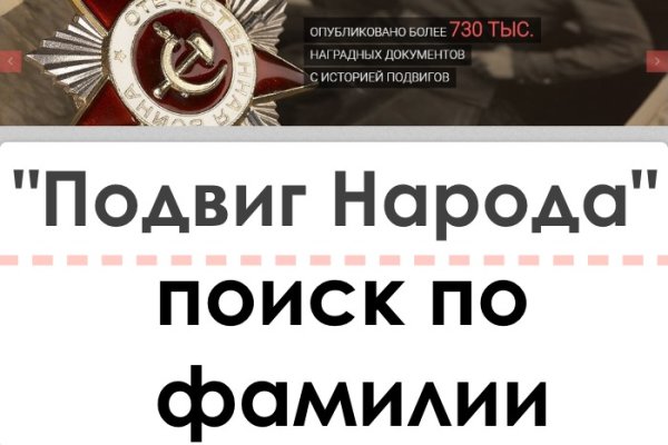 Кракен даркнет тор