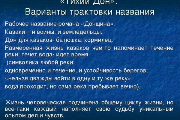 Гидра убита