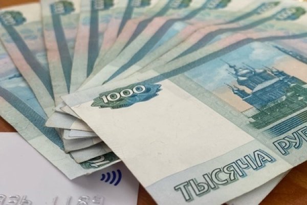 Ссылка на кракен реальная