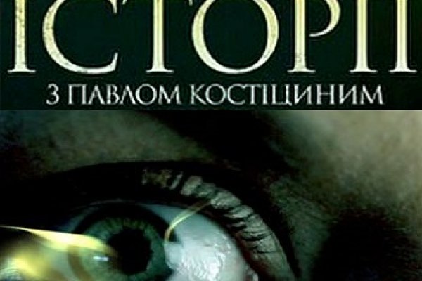 Сайт гидра через тор браузер