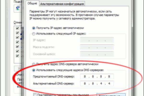 Где брать ссылки на кракен
