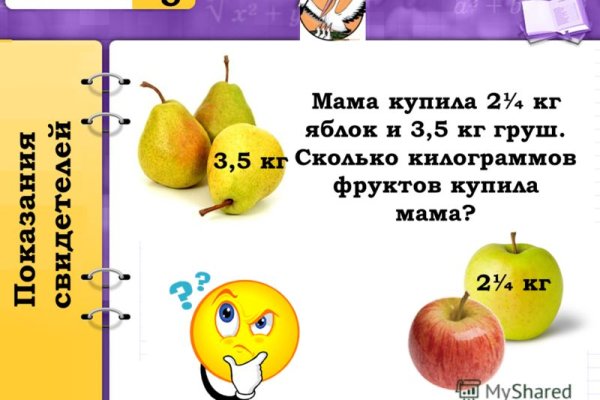 Gidra магазин