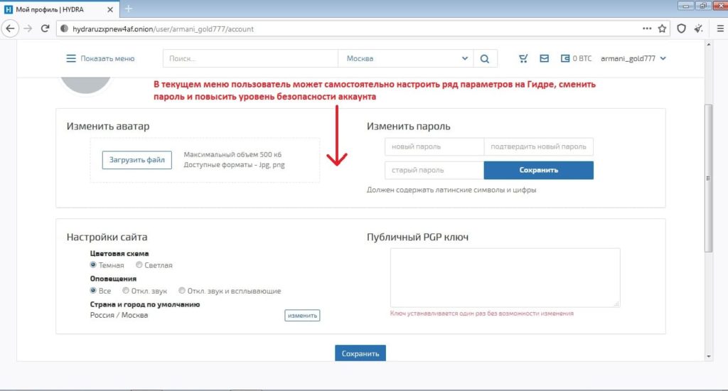 Дарк маркетплейс кракен